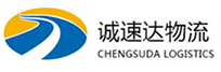 宁波到海南物流公司